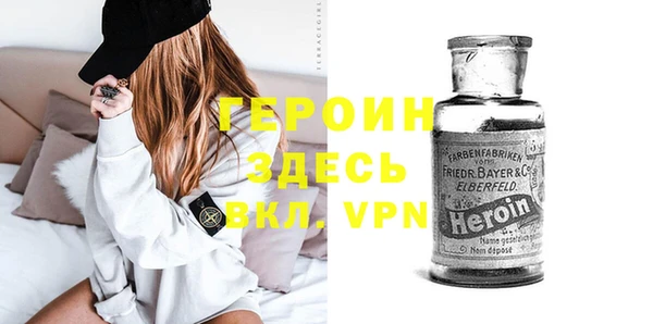 кокаин VHQ Волосово